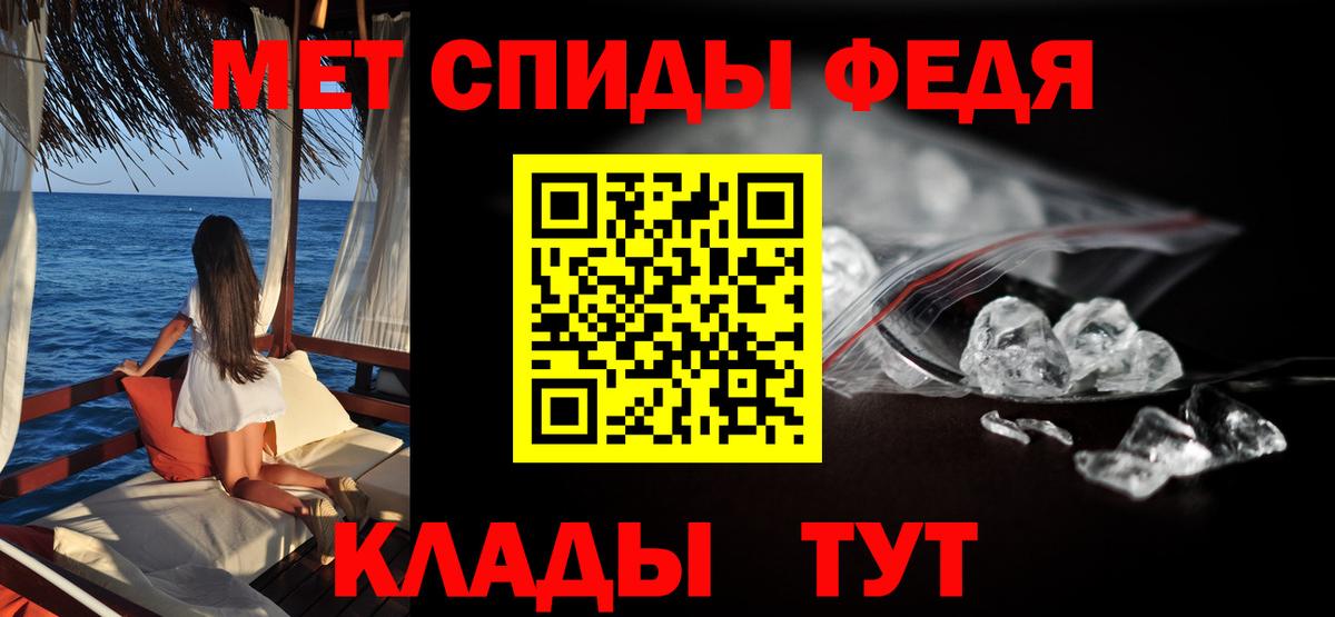 Amphetamine Розовый Выборг