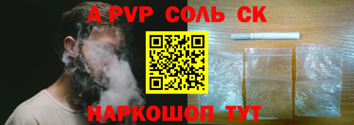 APVP крисы CK Выборг