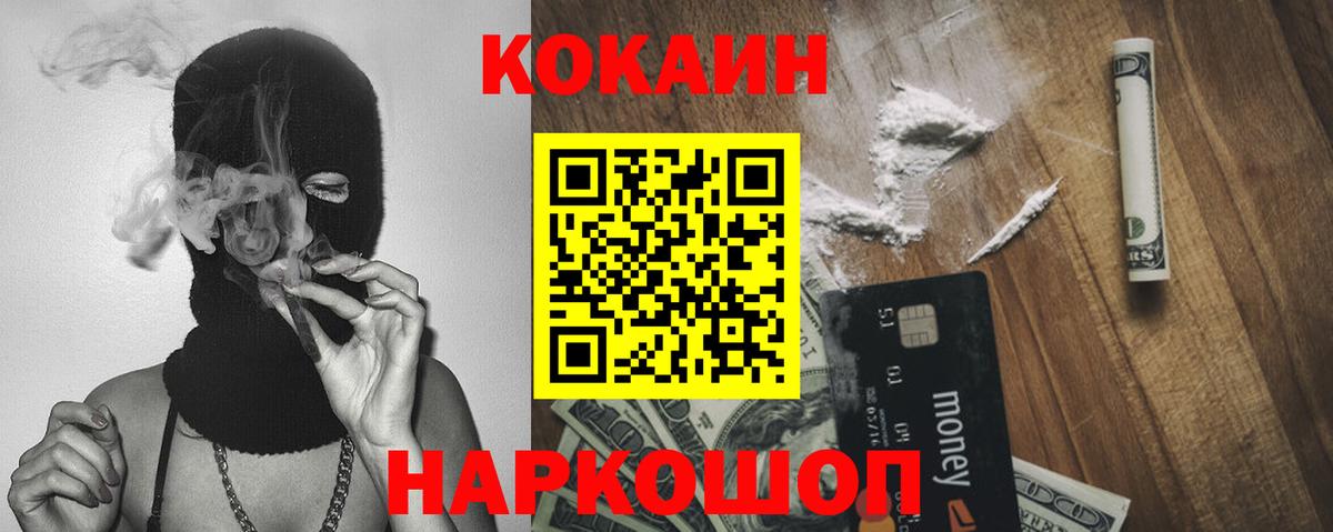 КОКАИН VHQ Выборг