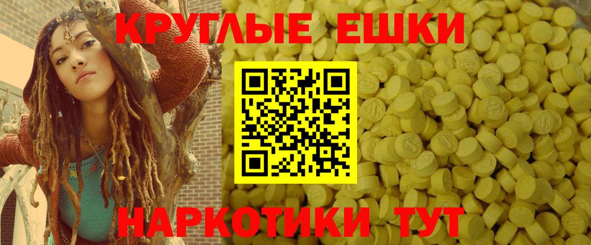 Экстази VHQ  как найти   Ecstasy Philipp Plein  Выборг  Вход с VPN 