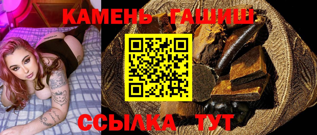 Выборг  ГАШ Cannabis  хочу   Вход с VPN 