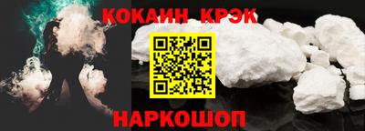 прущие грибы Ливны
