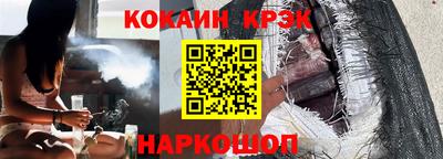прущие грибы Ливны