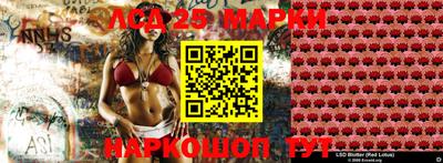 прущие грибы Ливны