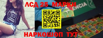 прущие грибы Ливны