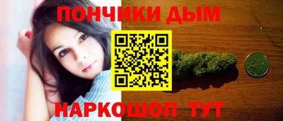 прущие грибы Ливны