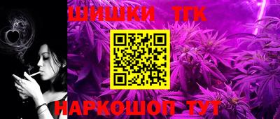 прущие грибы Ливны