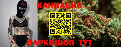 прущие грибы Ливны