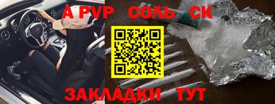 прущие грибы Ливны