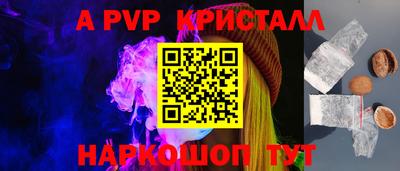 амф Лесосибирск