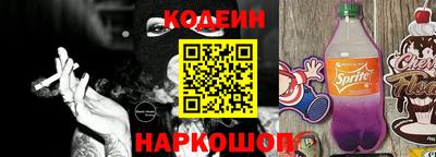 прущие грибы Ливны