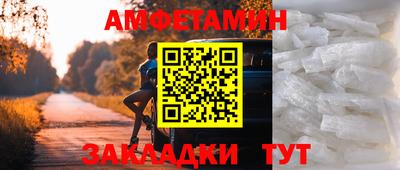 прущие грибы Ливны