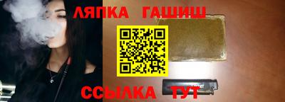 jwh Ликино-Дулёво