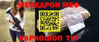 прущие грибы Ливны