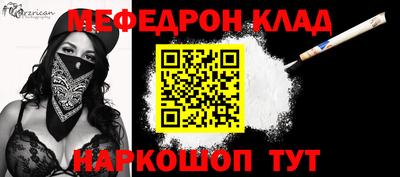 прущие грибы Ливны