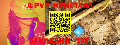 прущие грибы Ливны