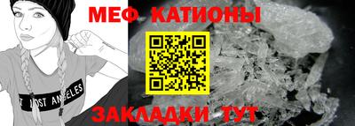 прущие грибы Ливны