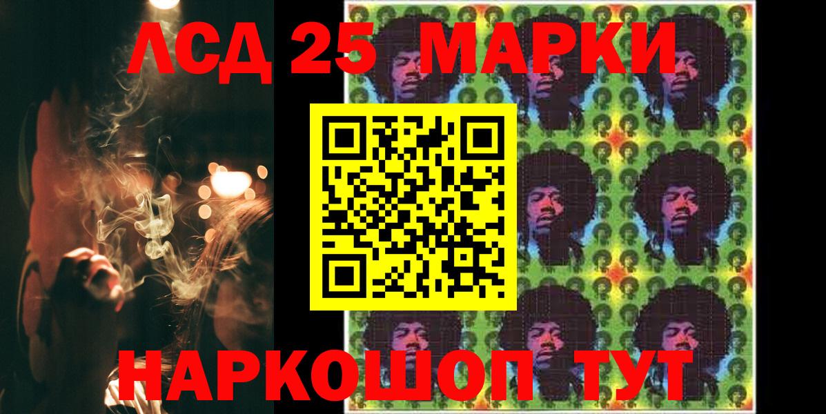 Выборг  KRAKEN ссылки  Вход с VPN  LSD-25 экстази кислота  LSD-25 экстази 