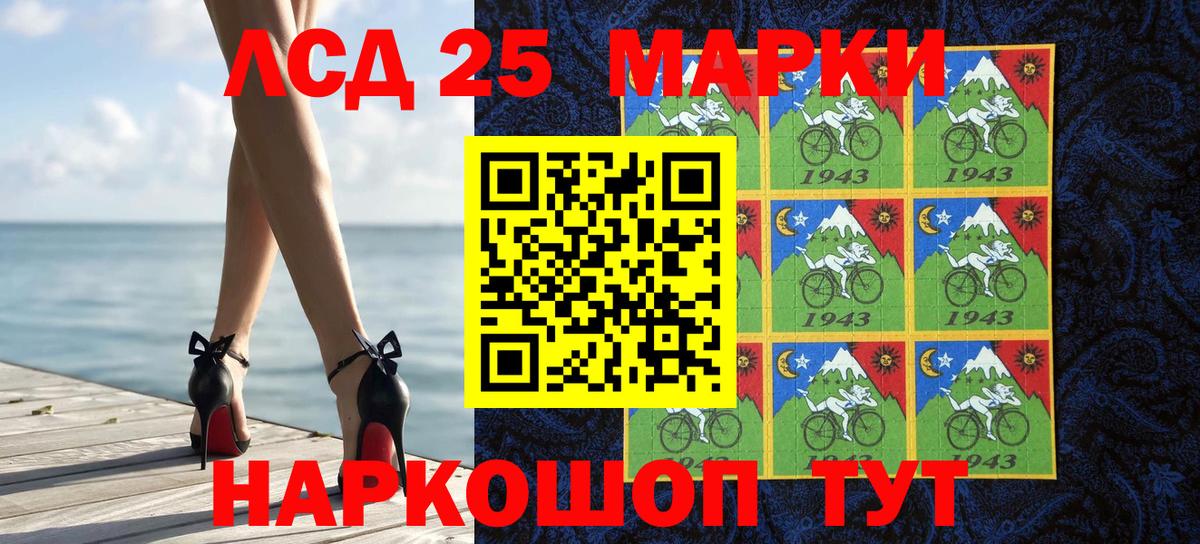 Марки N-bome 1,8мг  Марки NBOMe  Выборг  Вход с VPN  Марки N-bome 1,8мг 