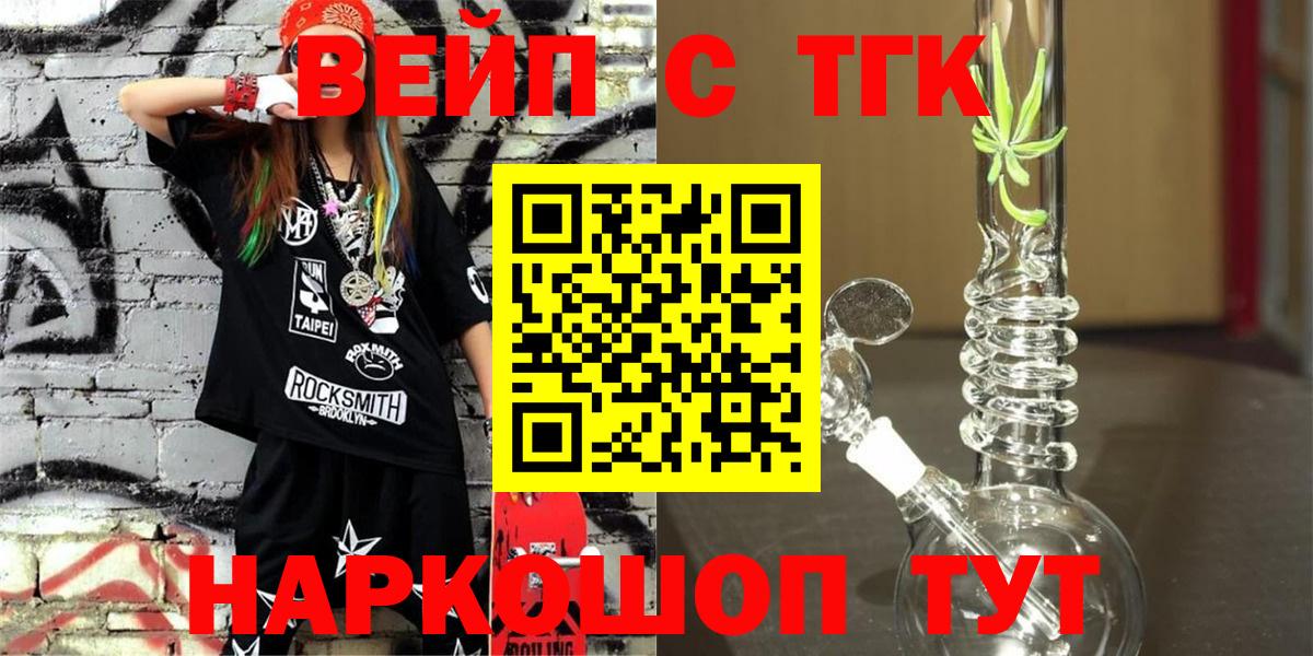 ТГК Wax Выборг