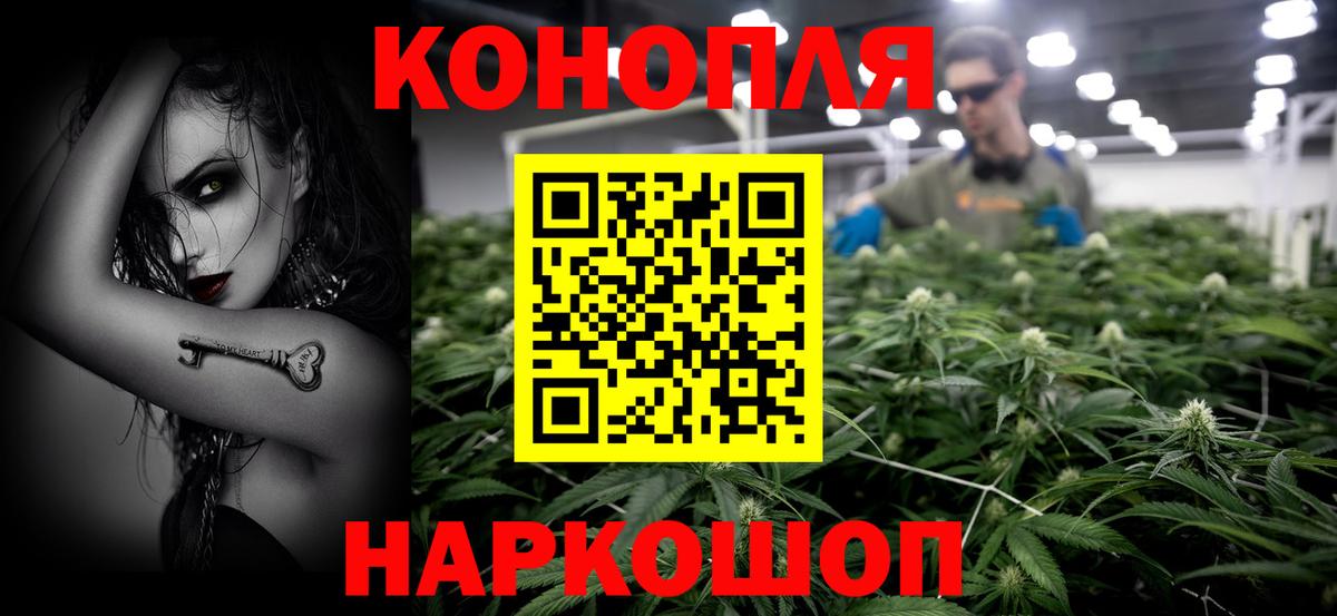 Бошки Шишки THC 21%  Каннабис гибрид  Вход с VPN  Выборг 