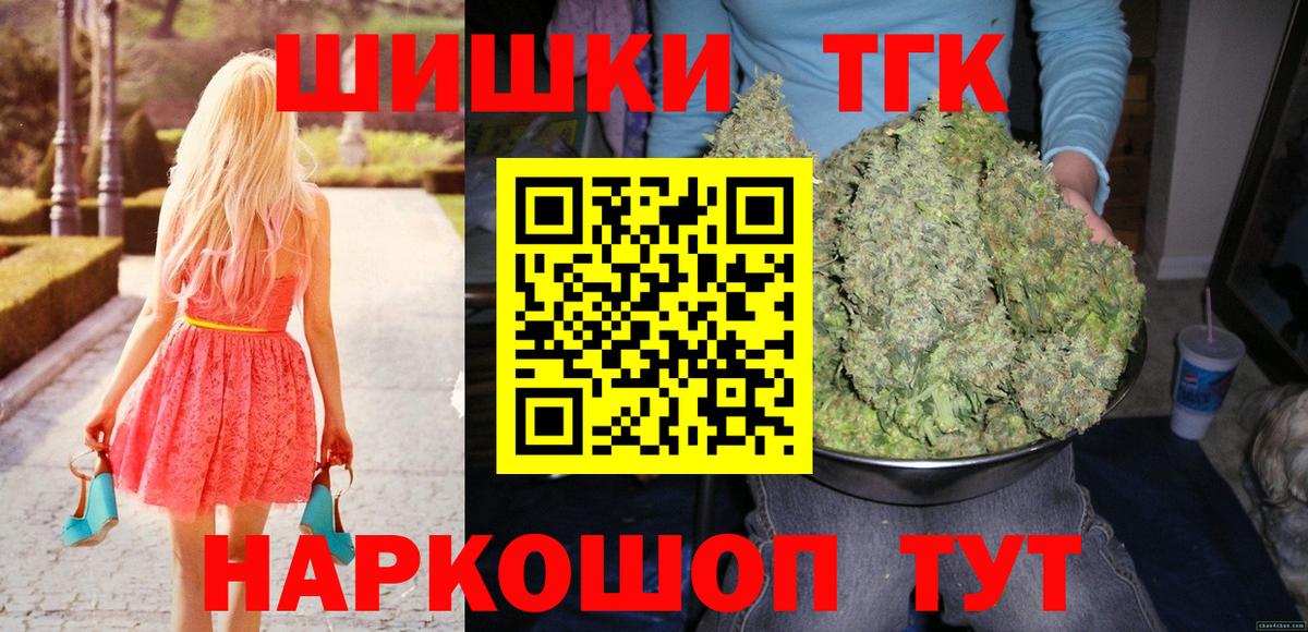 Марихуана SATIVA & INDICA Выборг